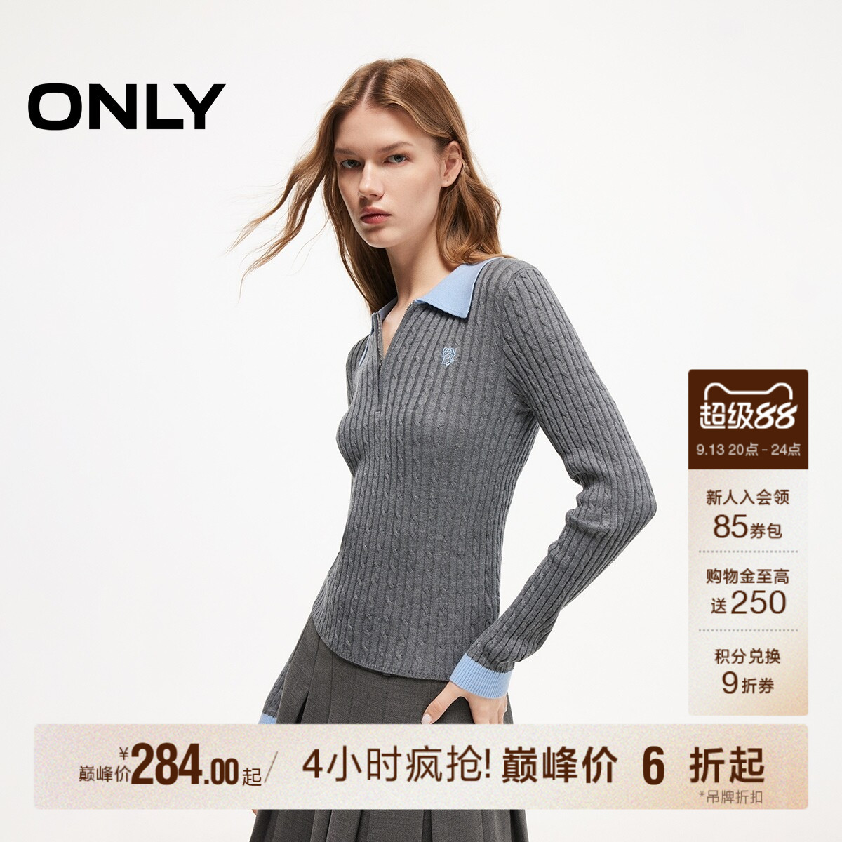 ONLY假两件撞色翻领miu系针织衫图片