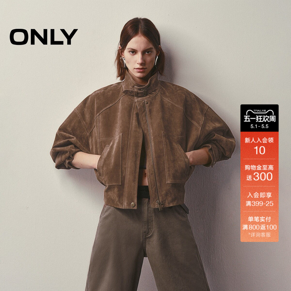 ONLY春季工装风宽松落肩立领硬朗挺括短款夹克皮衣外套女