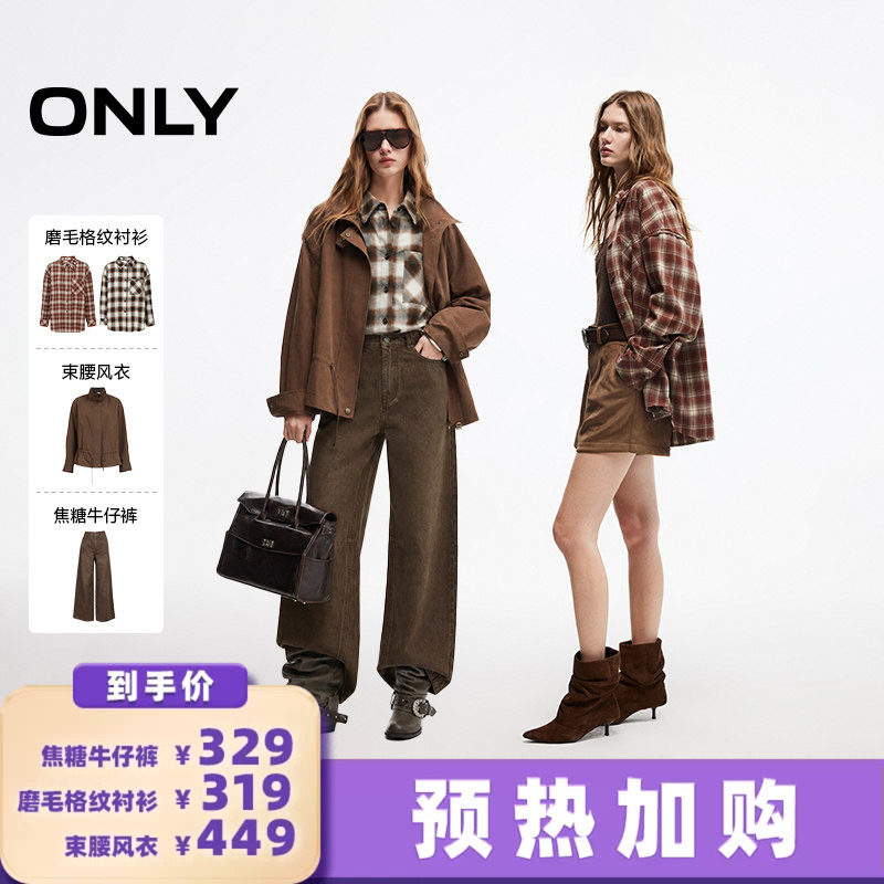 ONLY磨毛格纹宽松长袖衬衫上衣女