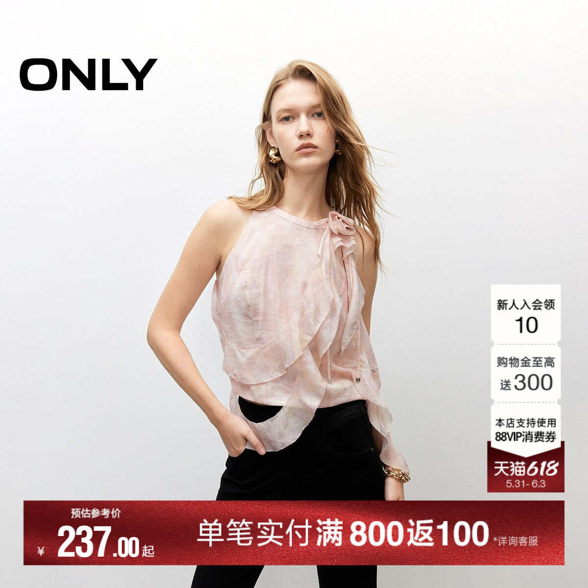 ONLY2026夏季新款上衣A字剪裁飘逸荷叶边削肩设计短款雪纺衫女