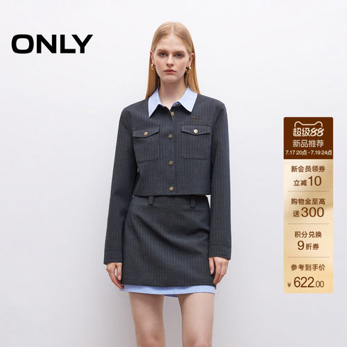 ONLY撞色拼接款正肩直筒短款外套