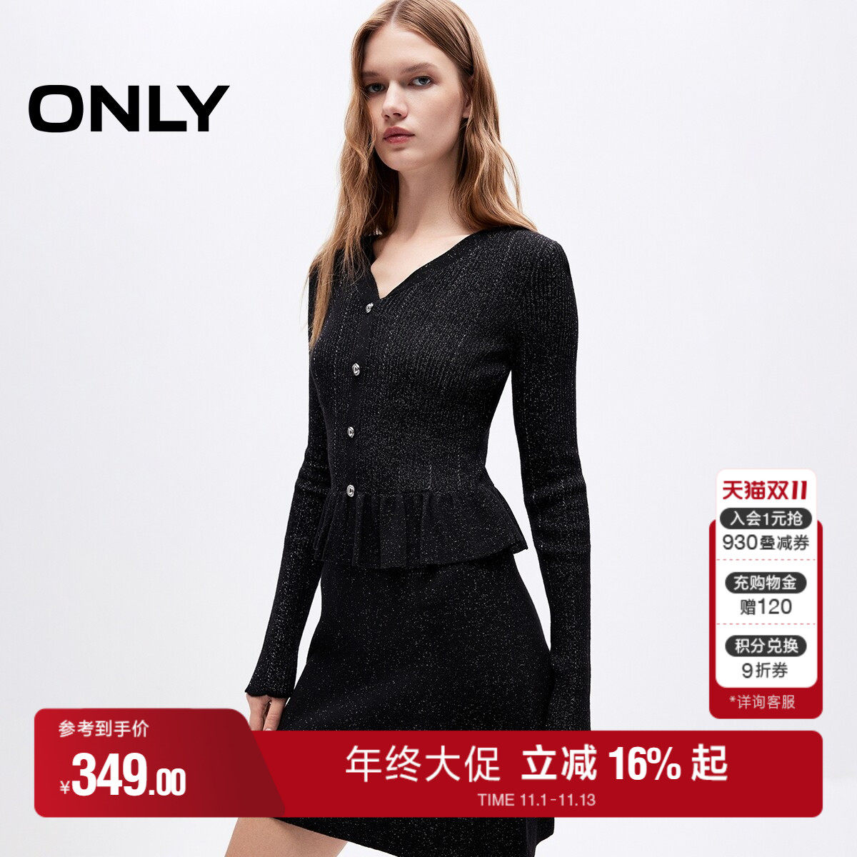ONLY2026秋季新款含绵羊毛假两件小香风针织短款裙子连衣裙女