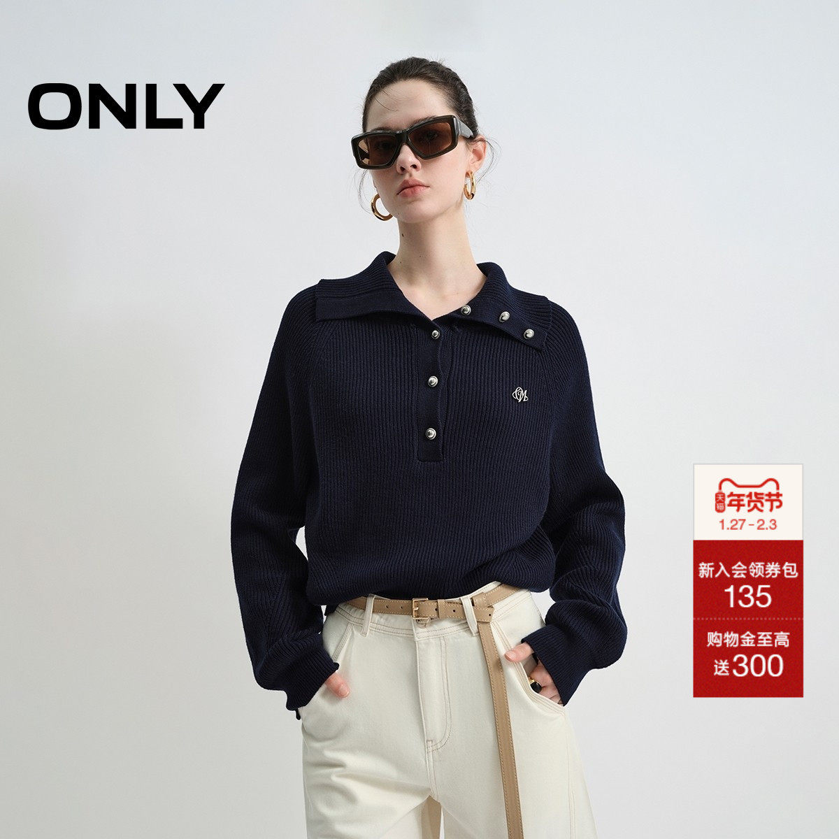 ONLY2026春季新款知性大翻领插肩版型密织面料纯色长袖针织衫女