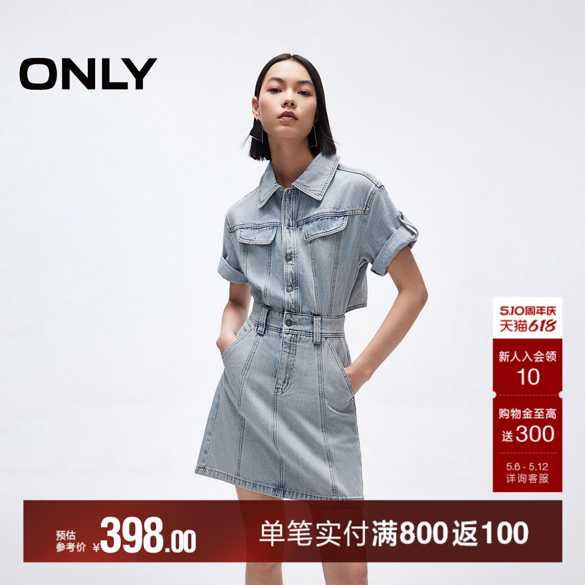 ONLY夏季做旧性感露腰设计翻领短袖牛仔短裙连衣裙女
