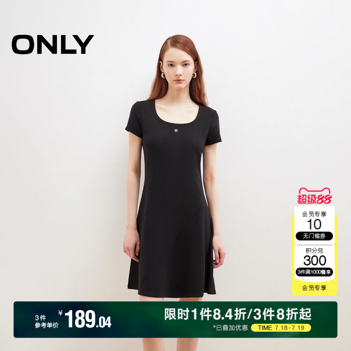 ONLY纯色A字显瘦短裙连衣裙
