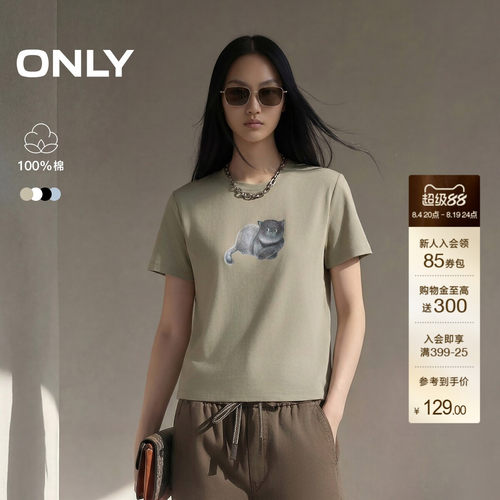 ONLY纯棉可爱风萌宠印花圆领T恤