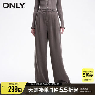 【莱赛尔100%】ONLY2024夏季新款时尚高腰显瘦直筒西装裤休闲裤女