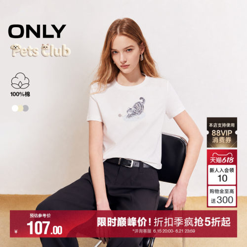 ONLY圆领正肩短袖T恤