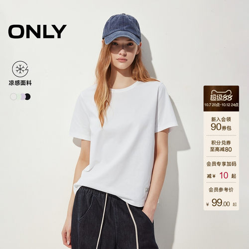ONLY织标正肩合体舒适圆领T恤