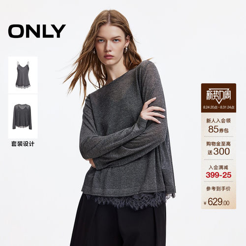 ONLY含莱赛尔上衣吊带针织衫套装