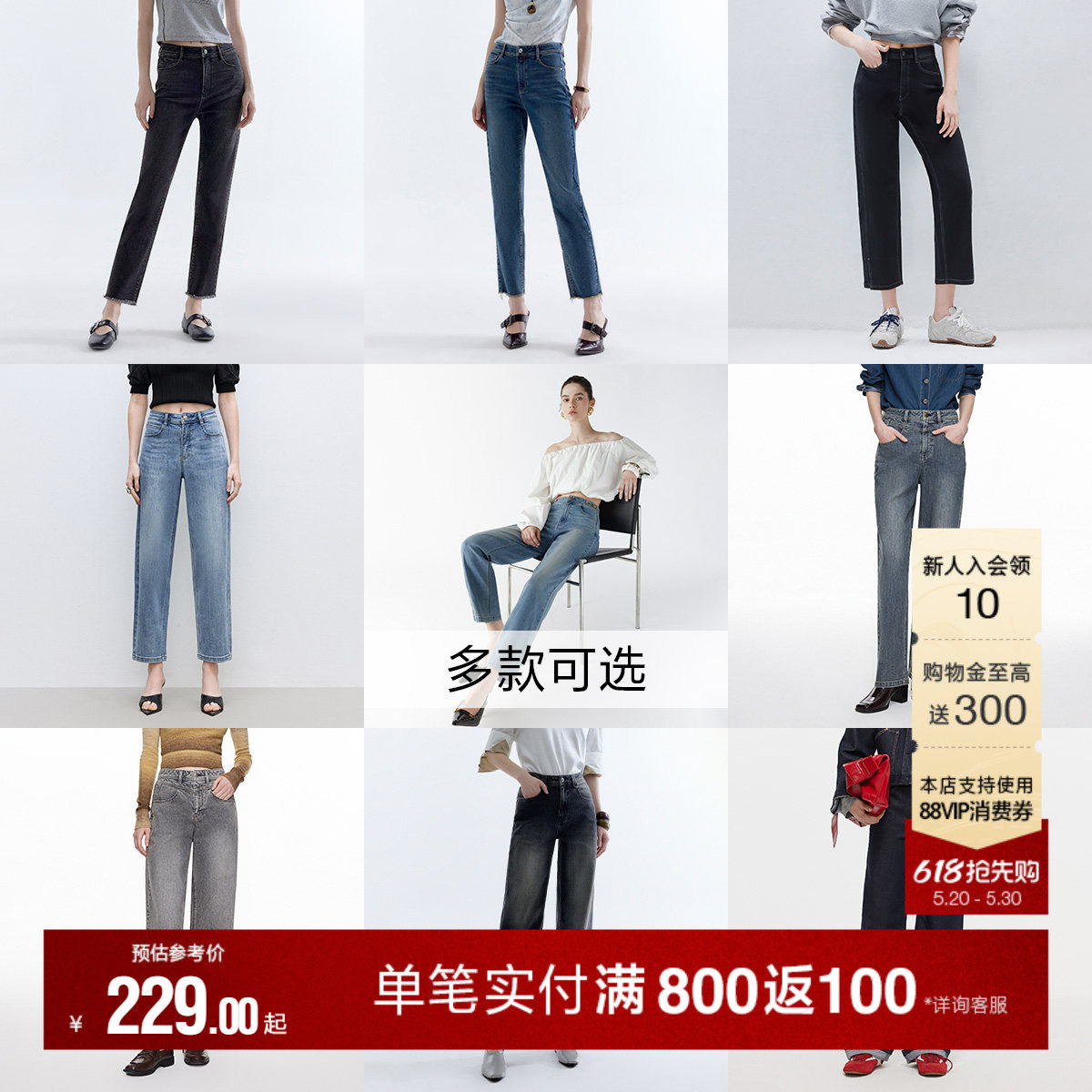 【清仓】ONLY夏季潮流约克线剪裁高腰修身显瘦九分直筒牛仔裤