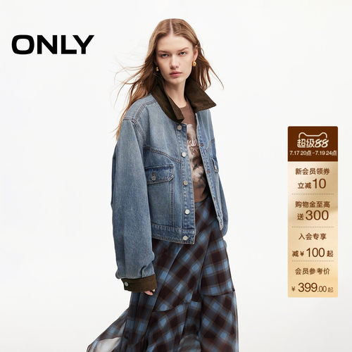 ONLY复古工装风翻领拼接牛仔外套