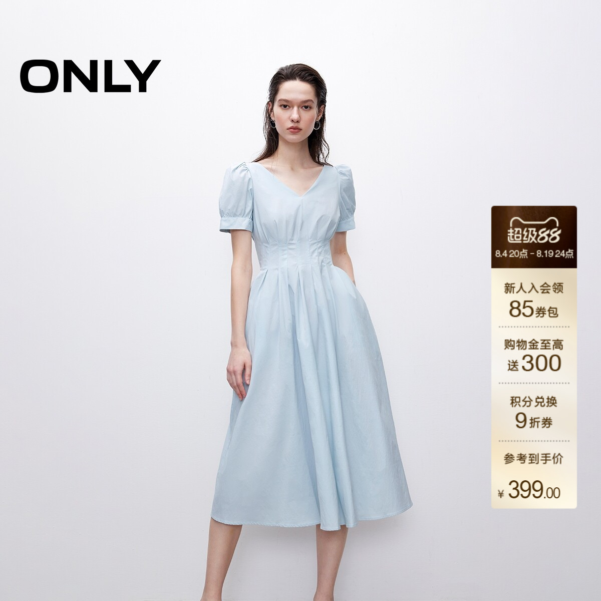 ONLYV领泡泡短袖收腰连衣裙