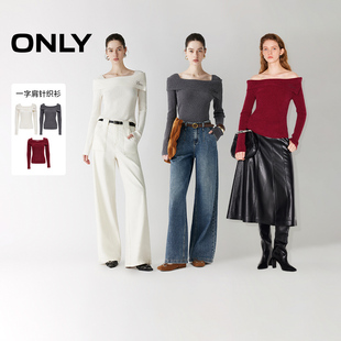 【所有女生的衣橱直播间】ONLY一字肩针织衫