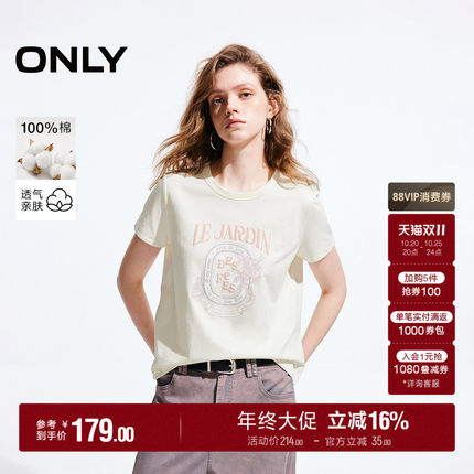 【热销爆款】ONLY2026秋季新款纯棉上衣玫瑰印花正肩短袖T恤女