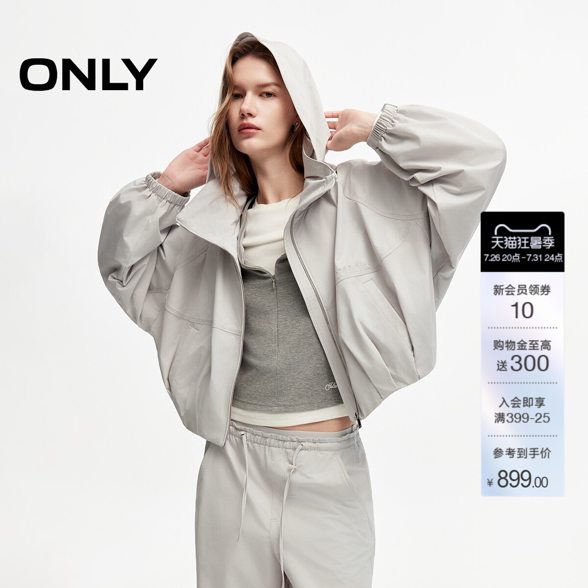 ONLY松弛自在连帽立领插肩袖风衣