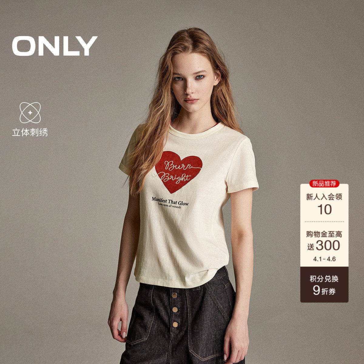 ONLY2026春季新款上衣甜美轻薄透气微透立体刺绣短款正肩T恤