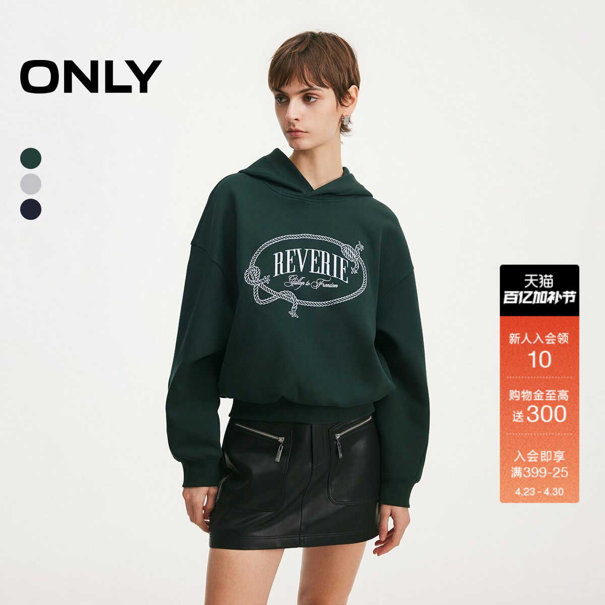 ONLY2026春季新款宽松连帽航海绳结刺绣套头落肩剪裁卫衣上衣女