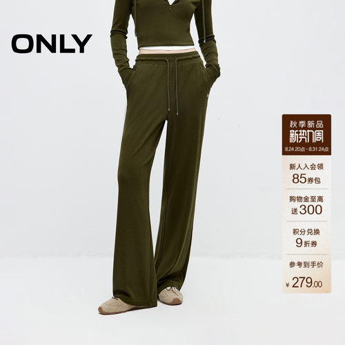 ONLY舒适感软糯长裤直筒裤休闲裤