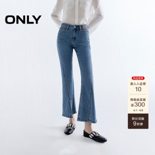 ONLY2026春季 开叉通勤小个子高腰裤 子显瘦九分喇叭牛仔裤 女 新款