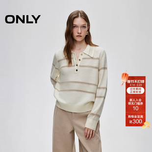 ONLY2025冬季新款舒适慵懒松弛感撞色条纹亮丝混纺毛衣针织衫女