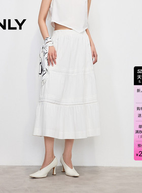 ONLY2026夏季新款莱赛尔A字裙显瘦白色拼接设计蛋糕中长半身裙女