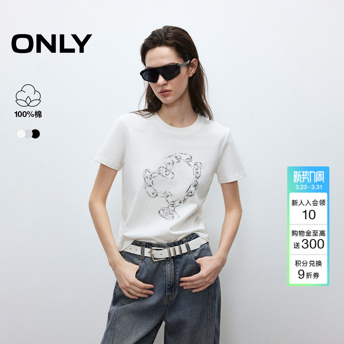 ONLY2026春季新款纯棉透气软糯个性做旧印花短袖圆领正肩T恤女