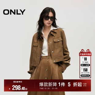 直筒短款 复古小翻领质感麂皮绒灯笼袖 风衣女 新款 ONLY2025冬季