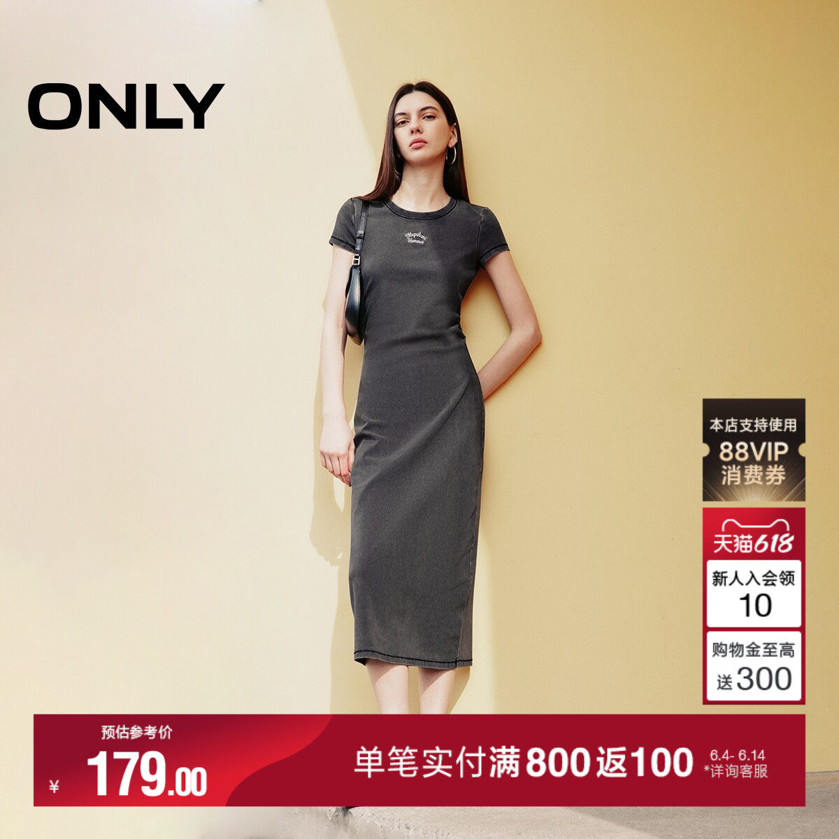 ONLY夏季休闲百搭显瘦渐变刺绣T恤裙子长裙连衣裙女