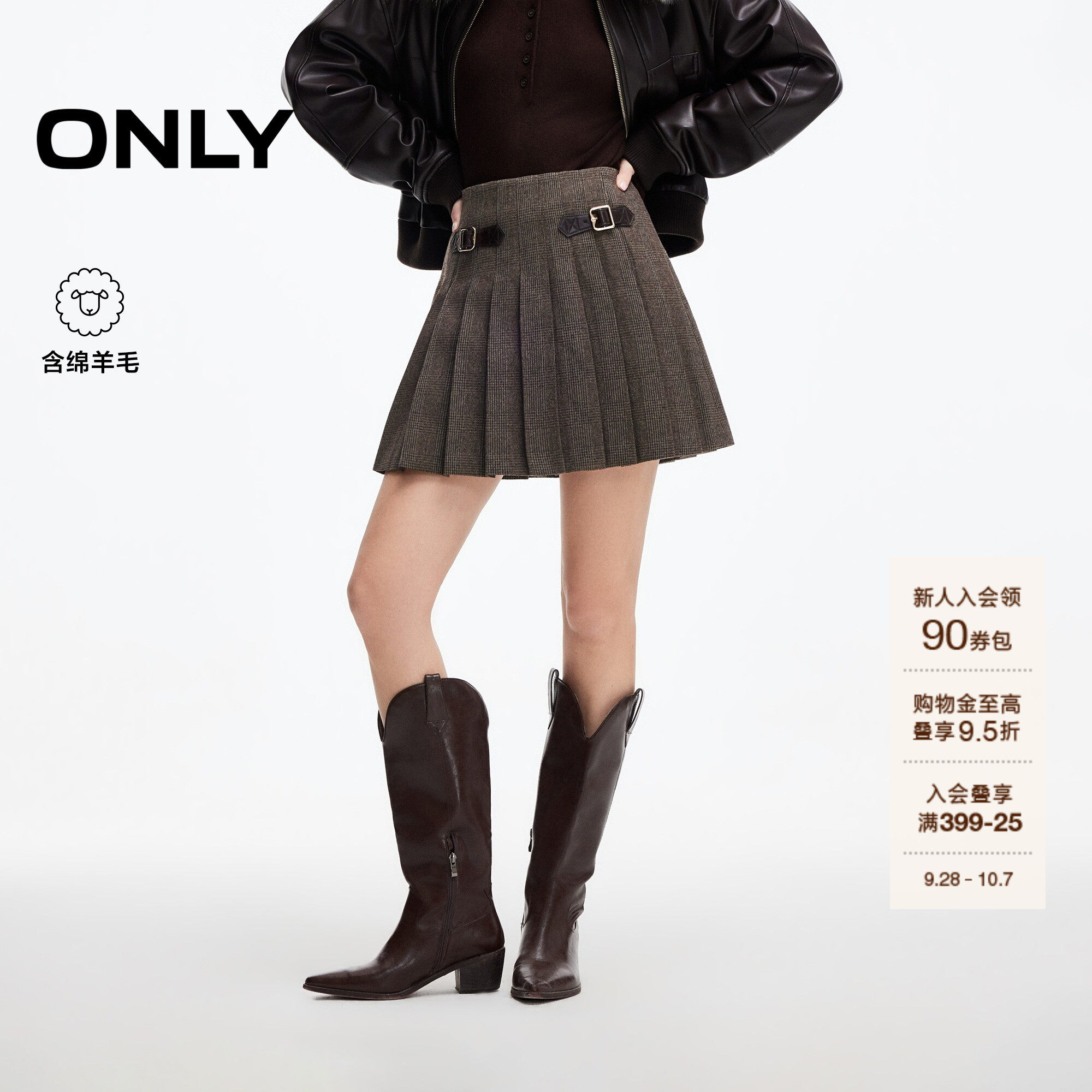 ONLY含绵羊毛高腰百褶短裙半身裙