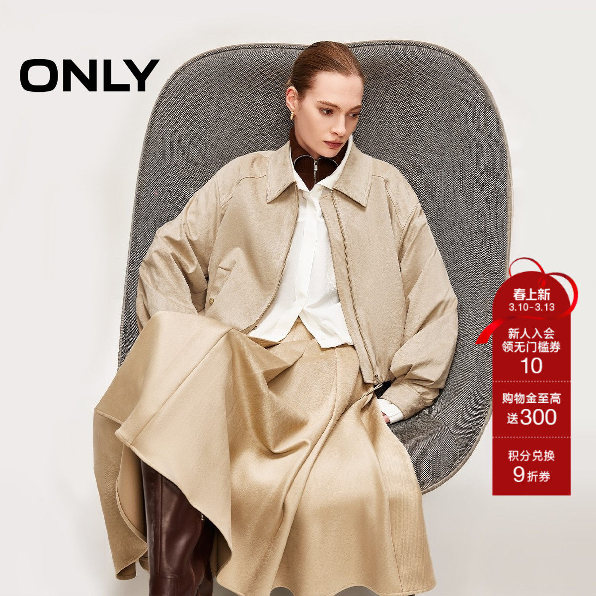 ONLY2026春季新款复古翻领灯笼袖宽松前移肩线短款PU夹克外套女