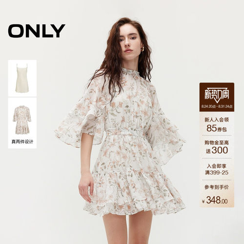 ONLY荷叶边喇叭袖套装连衣裙