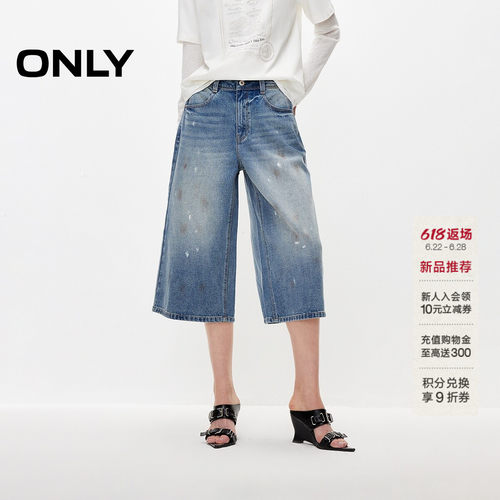 ONLY泼墨设计七分裤短裤牛仔裤
