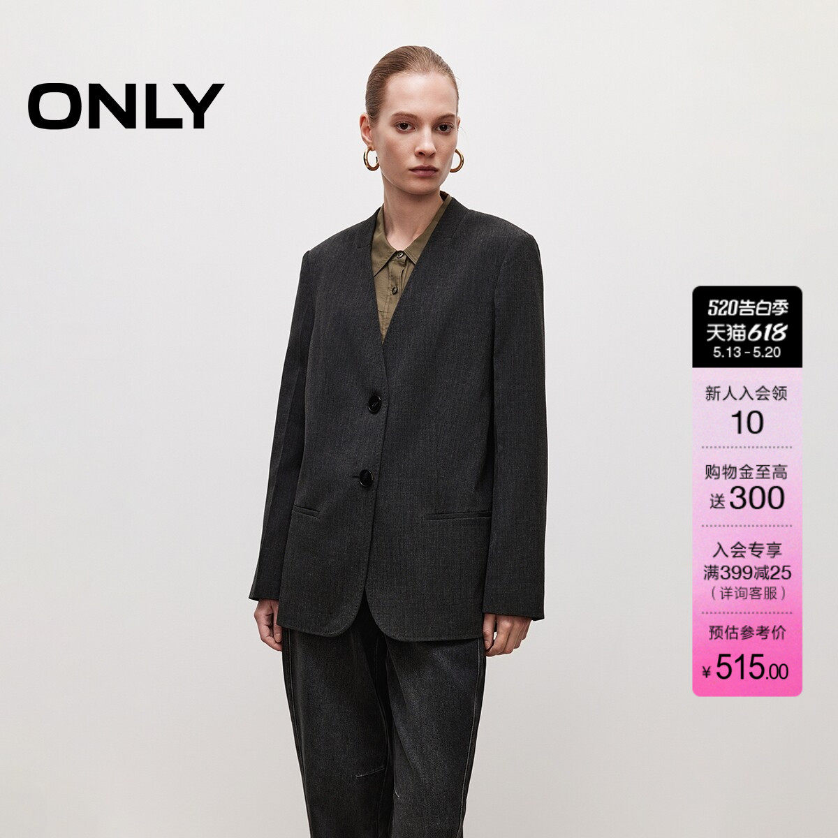 ONLY2026夏季新款通勤风简约时尚V领设计长袖正肩纯色西服外套女