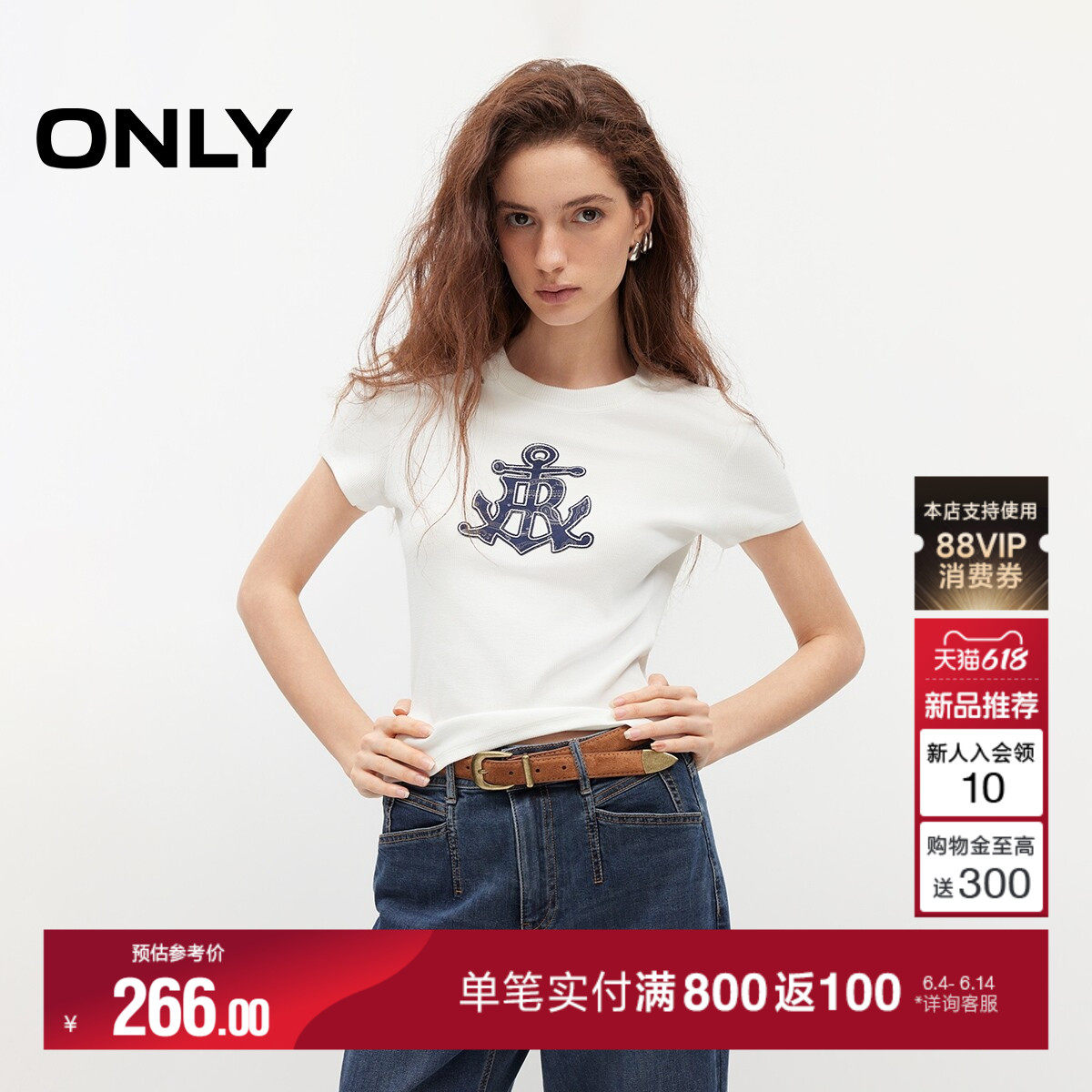 【热销】ONLY2026夏季新款上衣航海风刺绣修身短袖白色蓝色T恤女