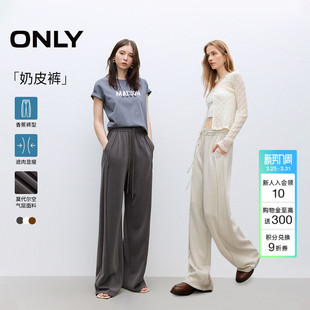 奶皮裤 休闲裤 ONLY春季 运动裤 子女 舒适莫代尔宽松香蕉裤