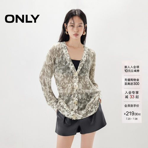 ONLY轻薄透气扎染开衫针织衫