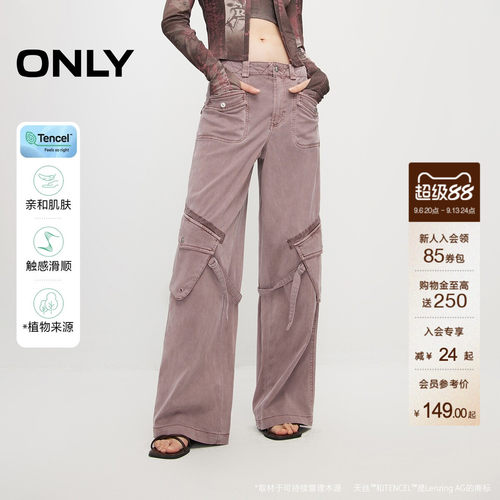 ONLY宽松阔腿裤高腰休闲裤