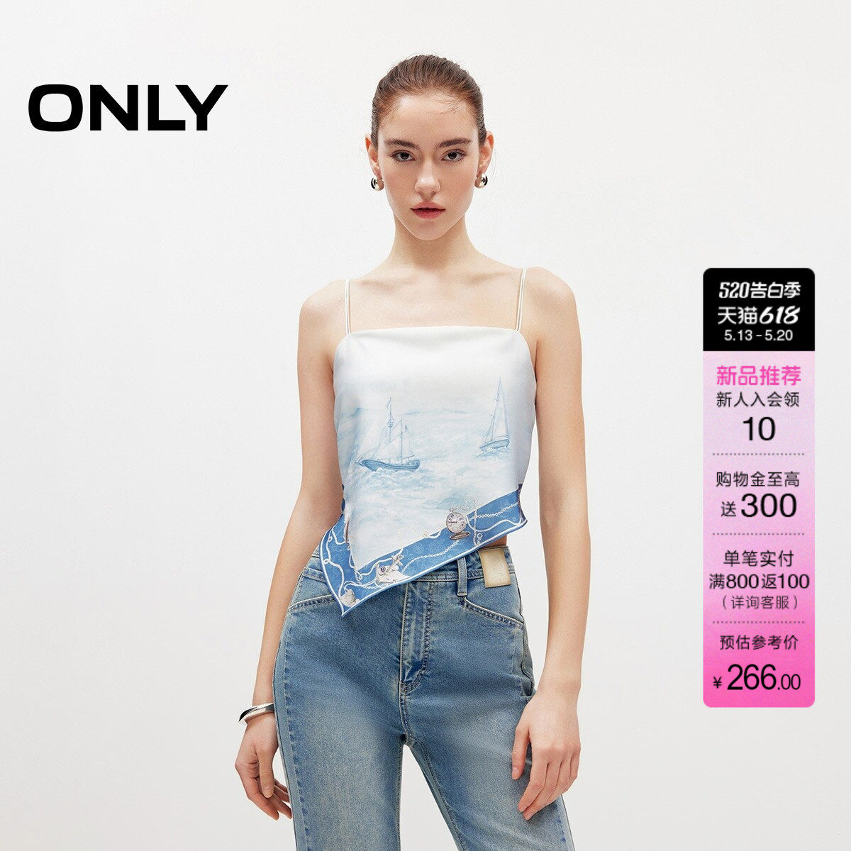 ONLY2026夏季新款航海风印花绑带丝巾款可调节吊带雪纺衫上衣女