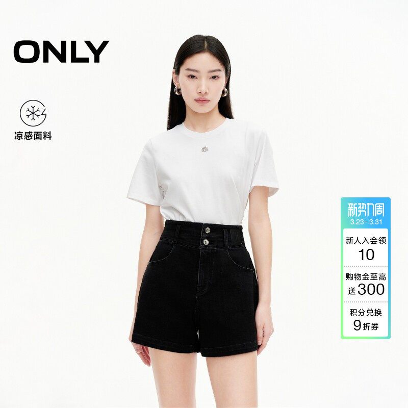 【瞬间凉感】ONLY夏季轻薄高腰修身A字版短裤牛仔裤女