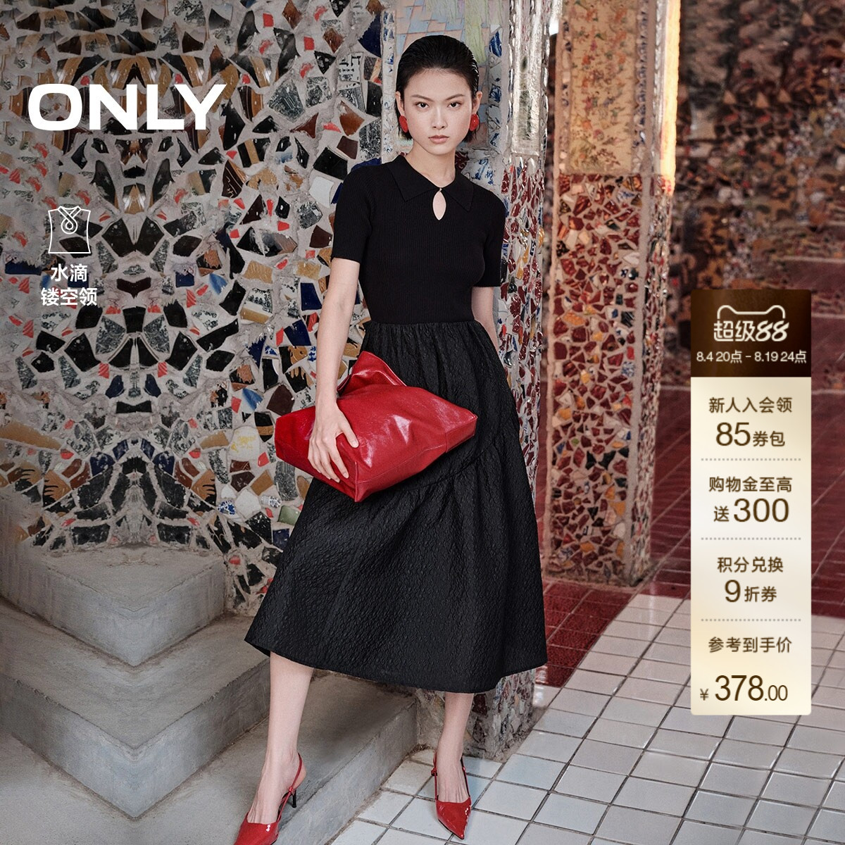 ONLY纯色拼接翻领中长裙连衣裙