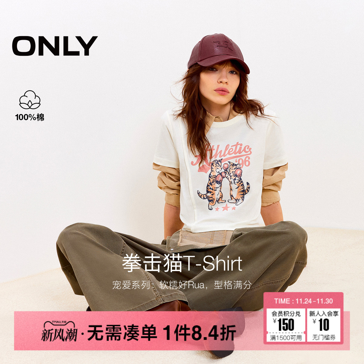 ONLY2025夏季新款萌趣图案印花圆领设计正肩短款纯棉短袖T恤女