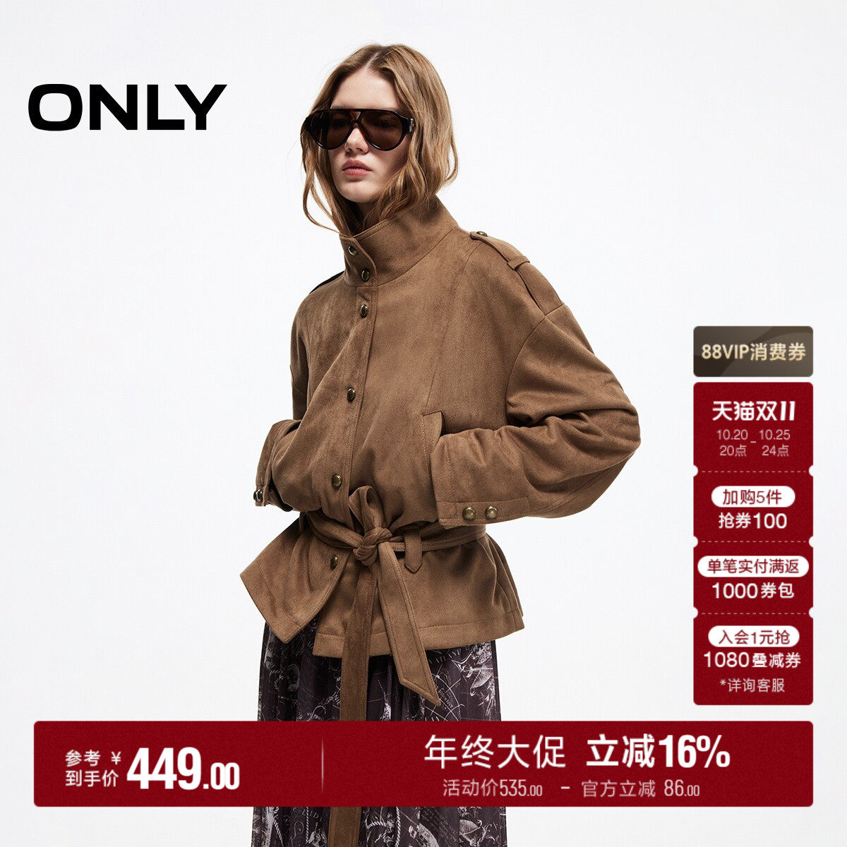 ONLY麂皮绒立领系带工装夹克外套