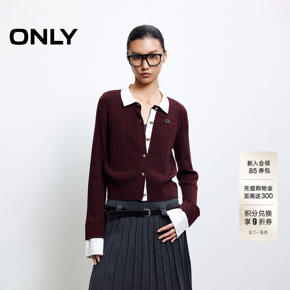 【2026新品】ONLY秋季学院风拼接假两件精致麻花编织正肩针织衫女
