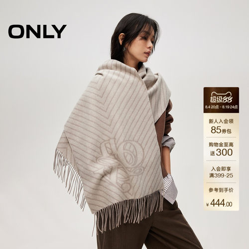 ONLY含绵羊毛通勤围巾