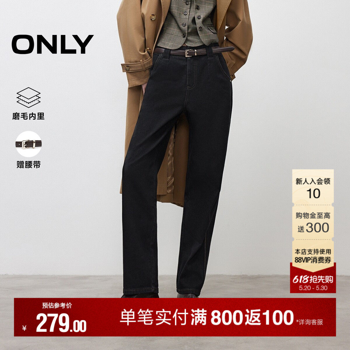 ONLY2026夏季新款磨毛保暖高腰梨型友好锥形男友裤九分牛仔裤女