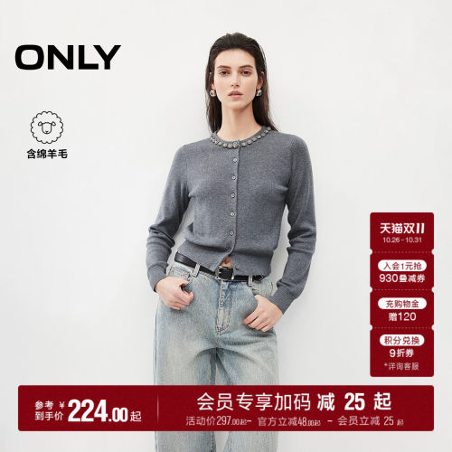 ONLY正肩柔软舒适开衫针织衫