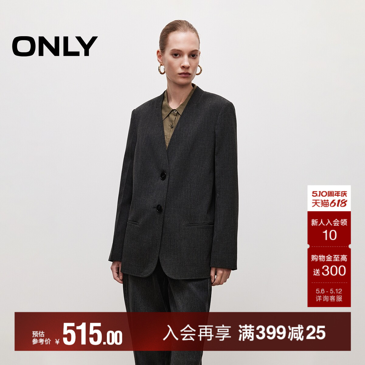 ONLY2026夏季新款通勤风简约时尚V领设计长袖正肩纯色西服外套女