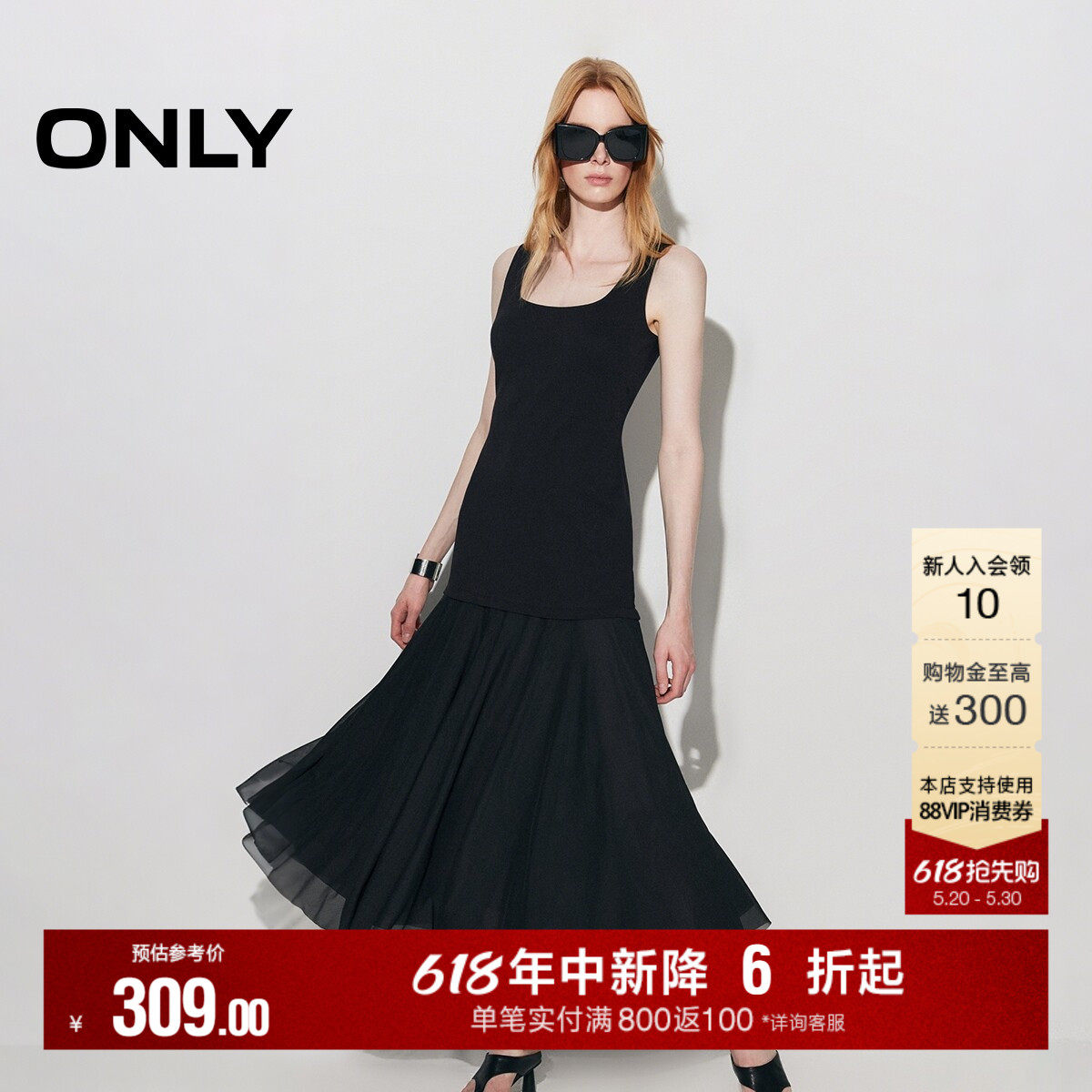 ONLY2026夏季新款U型裙子领薄纱拼接收腰修身剪裁无袖背心连衣裙