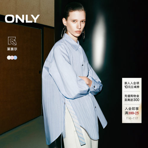 ONLY含莱赛尔宽松上衣飘带衬衫